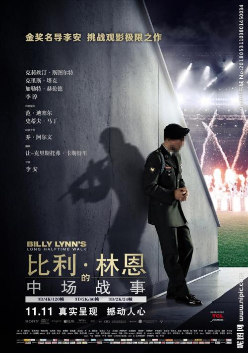 沧州市捷地高中毕业证